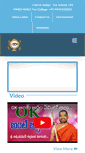 Mobile Screenshot of nethravidyalaya.org